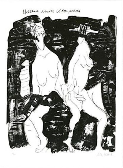 Armin Mueller-Stahl | Helena und Kleopatra